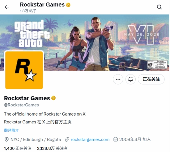 R星官方推特发布新图，再次确认《GTA6》将于5月26日推出相关内容
