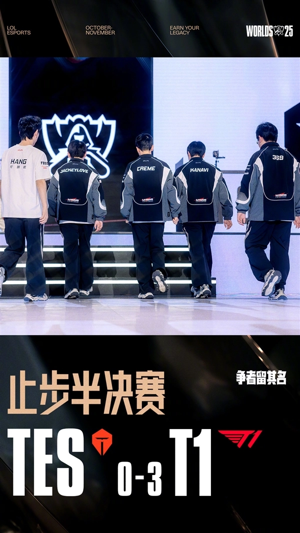 延续对阵LPL的不败纪录！《英雄联盟》S15舞台上T1零封TES：决赛演变成韩国内战