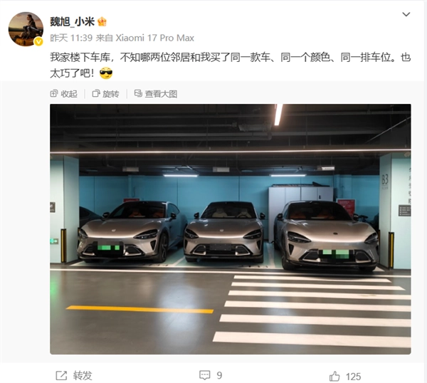 小米员工分享自家地库见闻：两位邻居与自己购入同款YU7，不仅颜色相同，车位还在同一排
