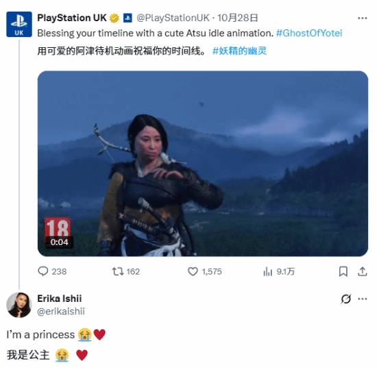 《羊蹄山之魂》里雨姐自封公主，玩家却恨不得烧死她