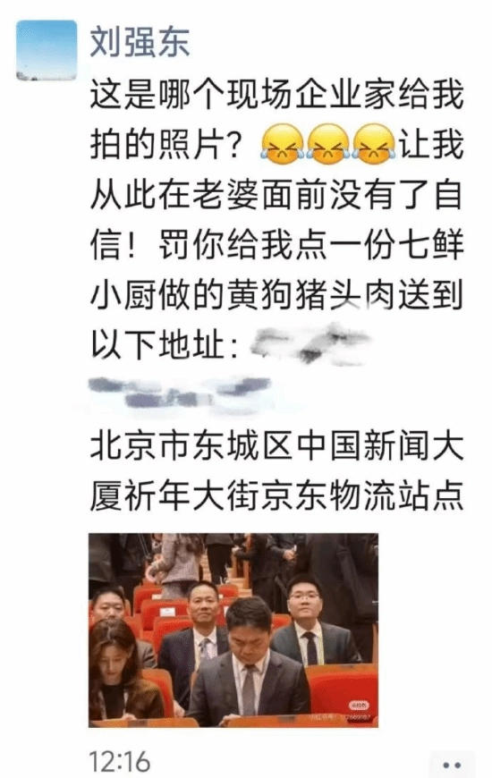 刘强东不满摄影师拍得太差，在章泽天面前显得没自信了