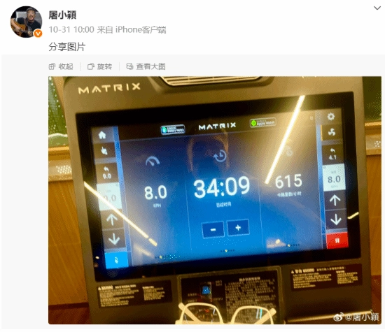 黄安披露屠颖离世缘由：酒店跑步机上摔倒致颅内出血去世