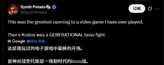 炸裂！玩家高度称赞《战神5》里奎爷大战雷神的&ldquo;史上最燃开场&rdquo;