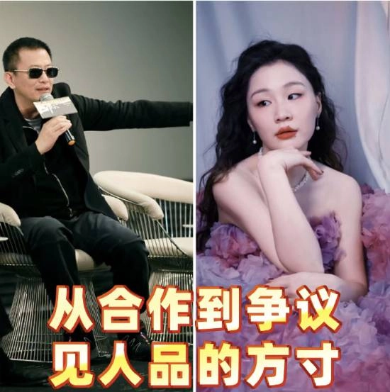 王家卫录音引发热议金靖笑称被其剪辑是荣幸登上热搜