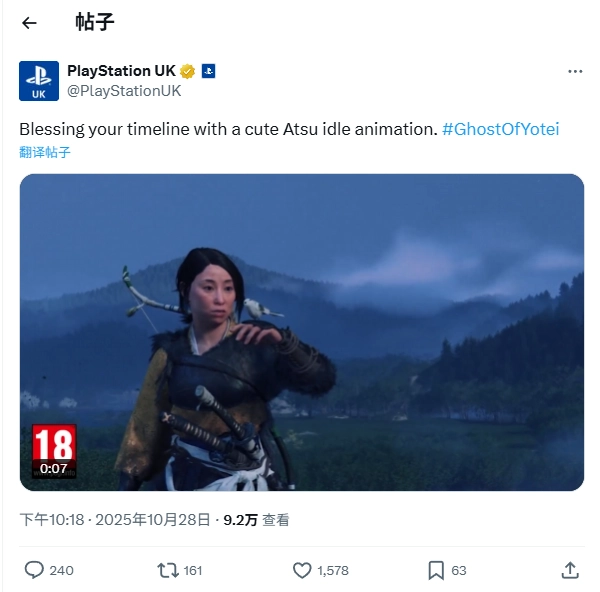 《羊蹄山之魂》女主角演员自封公主玩家质疑：这也能算可爱？