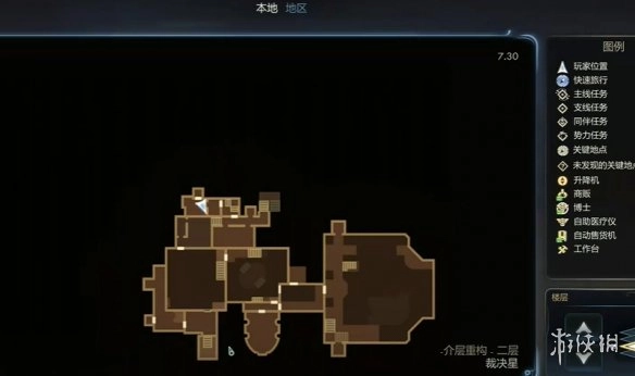 《天外世界2》海莉斯通明星卡的获取途径