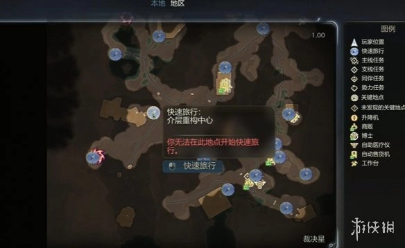 《天外世界2》凯西雷明星卡的获取途径