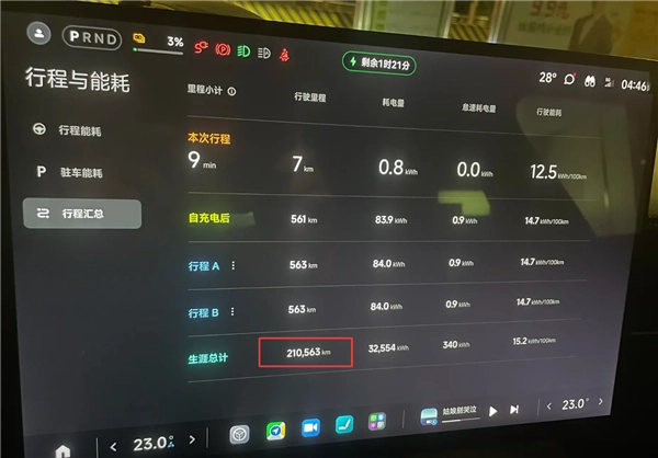 一位男士驾驶小米SU7一年多，里程达22万公里，电池衰减仅5%