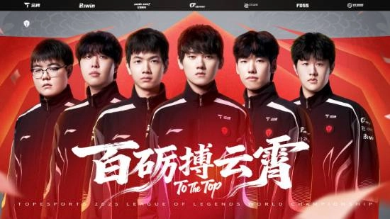 TES战队经理郭皓的评论区里，网友纷纷喊话让他辞职！0-15的战绩究竟洗刷了哪桩耻辱？