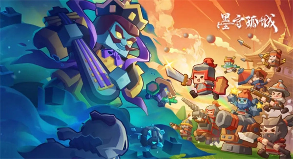 墨守孤城之战斗卡牌全方位解读