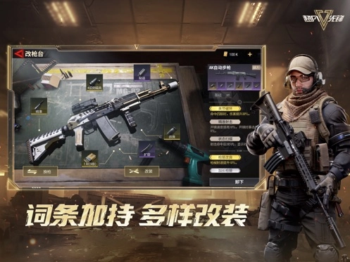 Badlanders国际服(4)