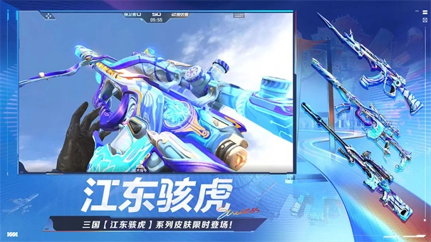 穿越火线枪战王者截图2