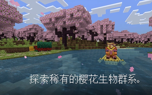 我的世界惊变100天(1)