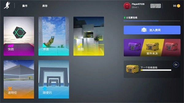 cs跳跃模拟器中文版(2)