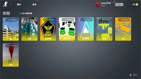 cs跳跃模拟器中文版(5)