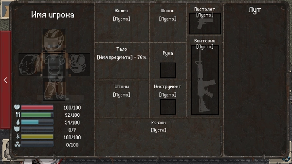 迷你dayz中文版截图1