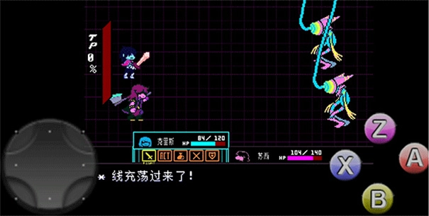 三角符文手机版