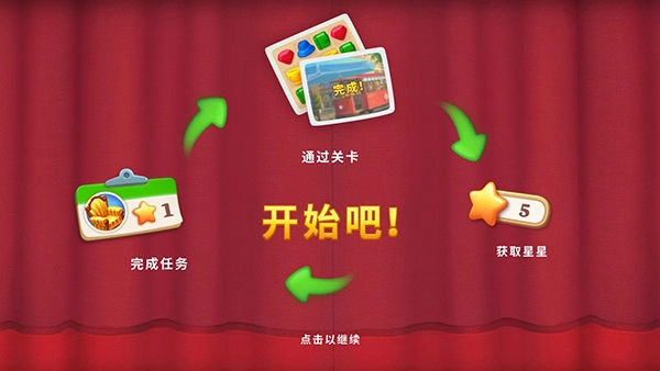 奇屋寻踪国际版图3