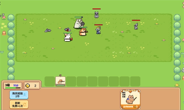 像素猫meme自走棋