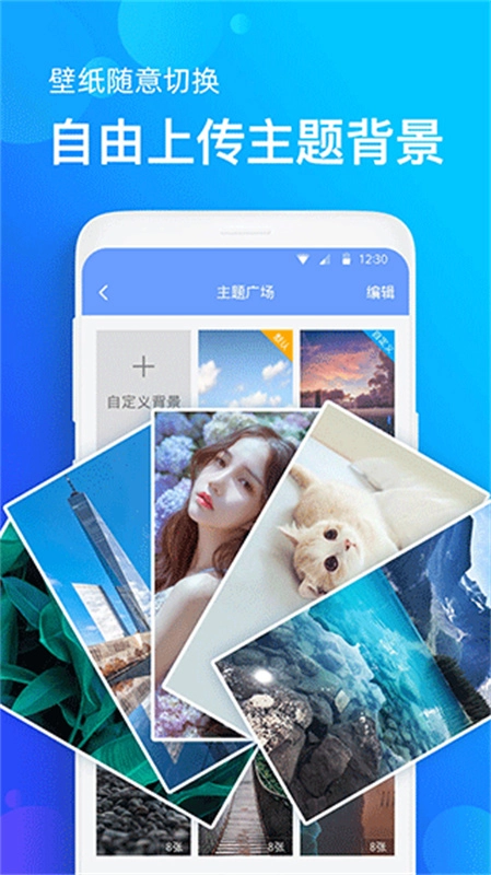 手机天气预报截图0