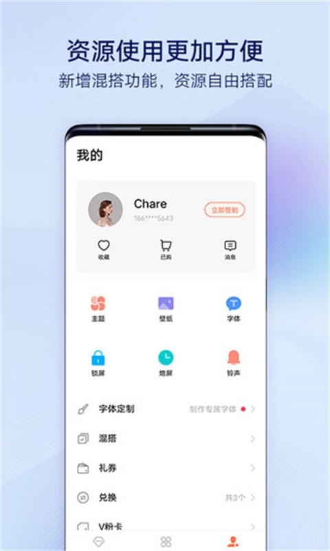 vivo主题商店正版图3