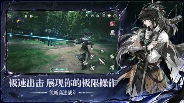 鸣潮国际服截图3