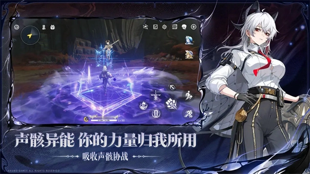 鸣潮国际服截图5