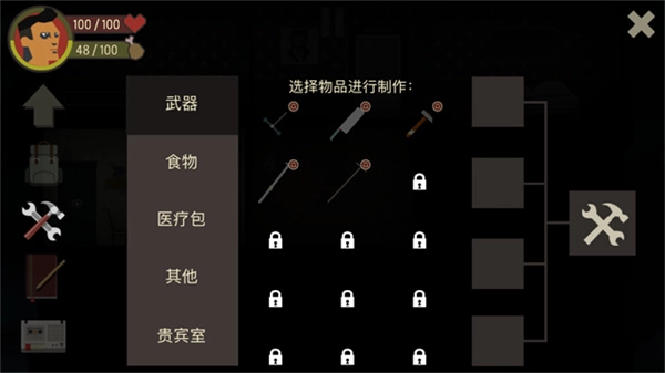 天空之山手机版图4