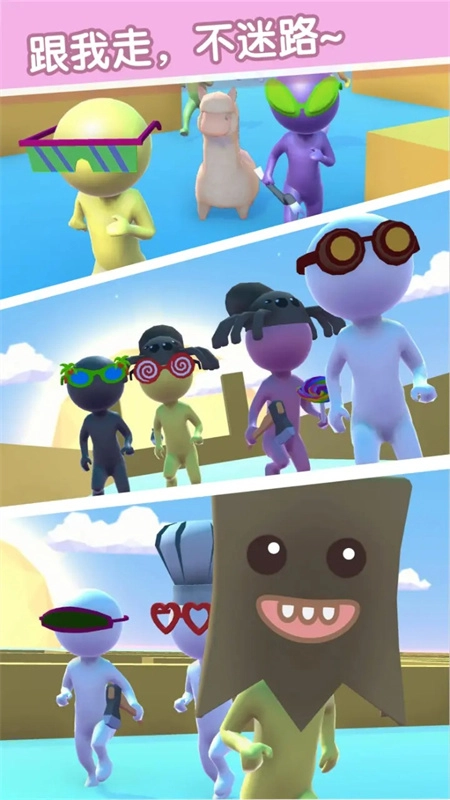 迷宫吃鸡大逃杀(2)