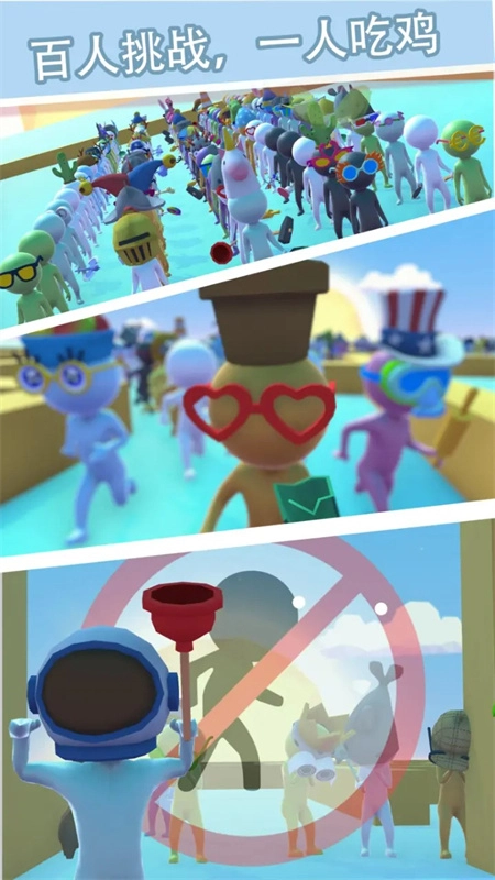 迷宫吃鸡大逃杀(3)