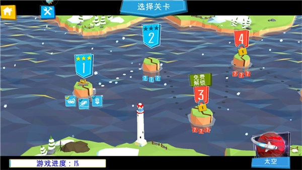 桥梁建造模拟器中文版截图2