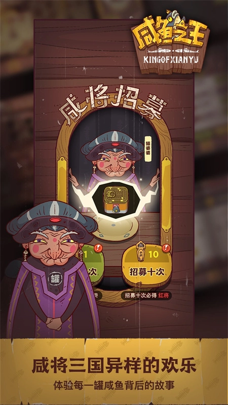 疯狂跳跃中文版