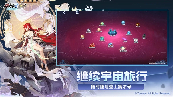 赛尔号巅峰之战图2