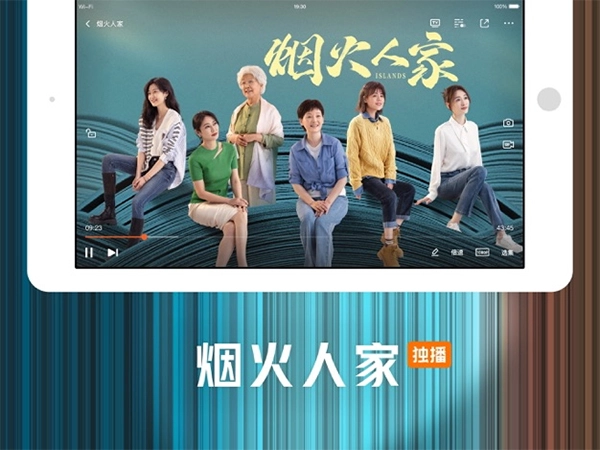 腾讯视频HD手机最新版图4