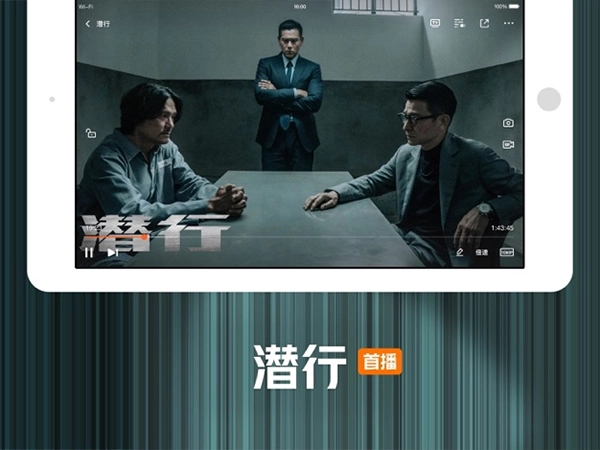 腾讯视频HD手机最新版图3