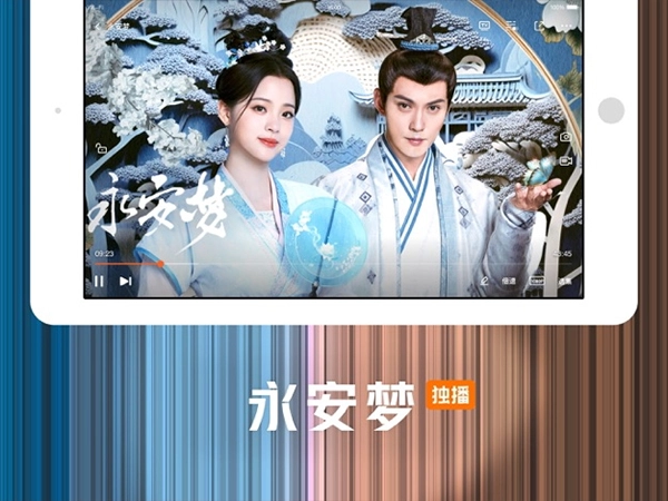 腾讯视频HD手机最新版图2