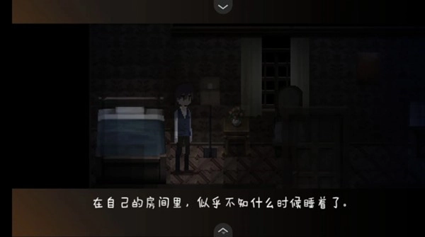 黑暗中的女仆手机版