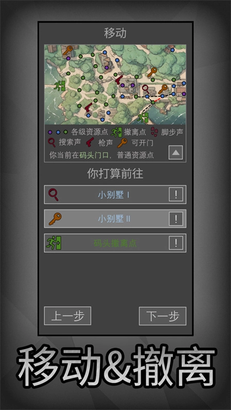 逃离塔科夫手机版