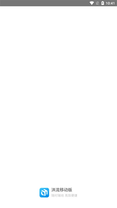 達(dá)達(dá)洪流截圖2