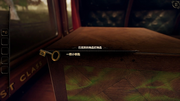 未上锁的房间3图1