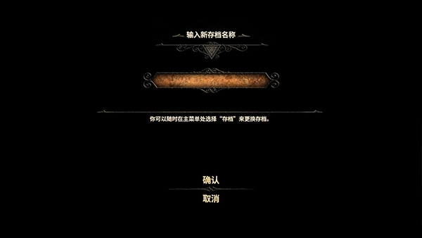 未上锁的房间3图4