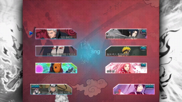 死神vs火影轻空改版