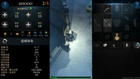 异教之神正版图2