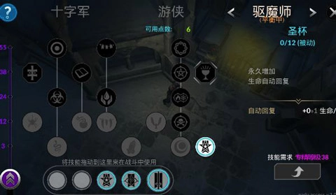 异教之神正版图5