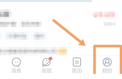 进入个人主页界面示意图