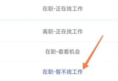 设置完成确认界面示意图