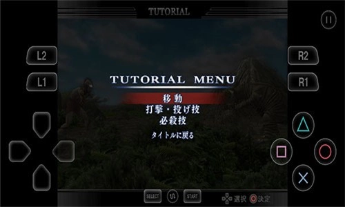 奥特曼格斗进化重生中文版1