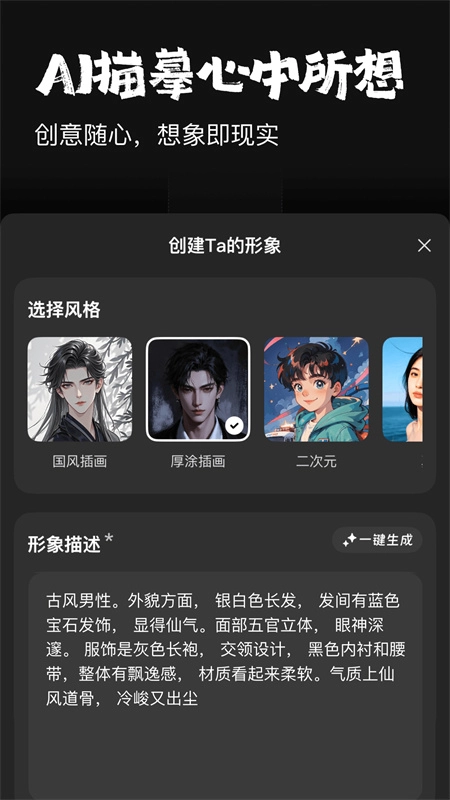 他她它截图5