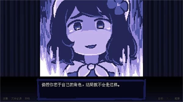 坏结局剧院中文版图5