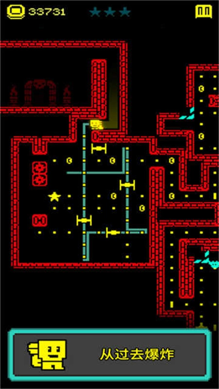 假面古墓中文版图1